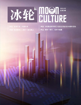 《yp街机》第29期