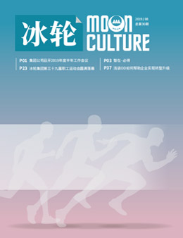 《yp街机》第30期