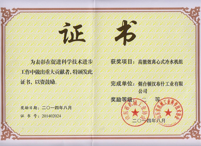 yp街机(中国)电子游戏官网