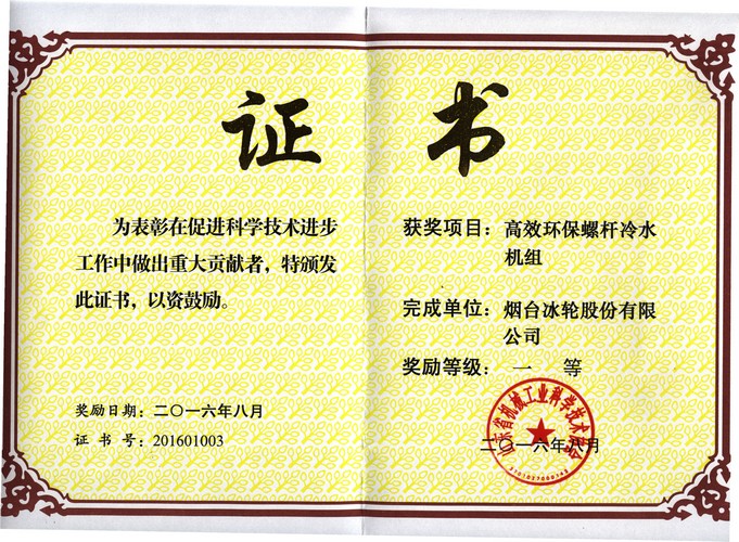 yp街机(中国)电子游戏官网