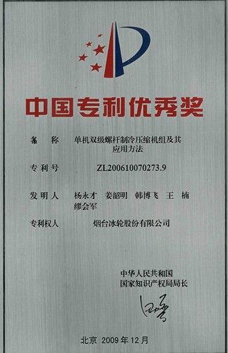 yp街机(中国)电子游戏官网