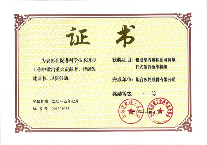 yp街机(中国)电子游戏官网