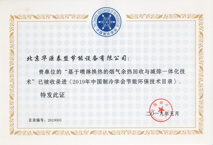 yp街机(中国)电子游戏官网