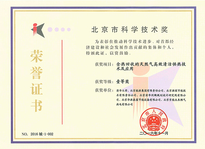 yp街机(中国)电子游戏官网