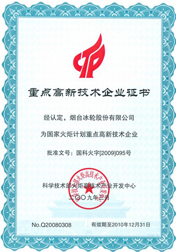 yp街机(中国)电子游戏官网