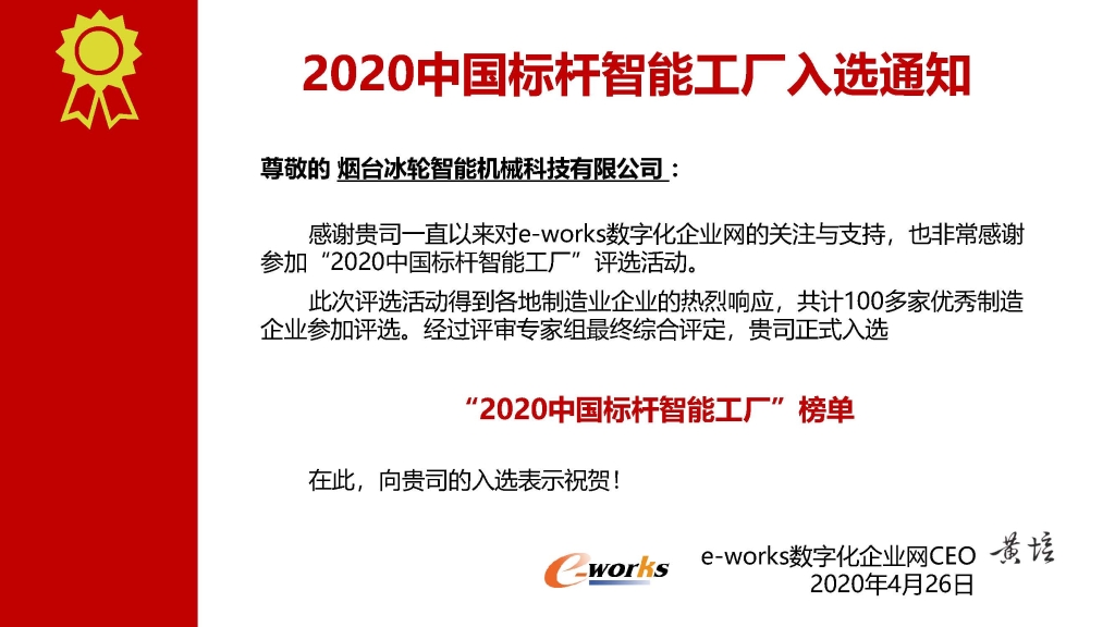 yp街机(中国)电子游戏官网