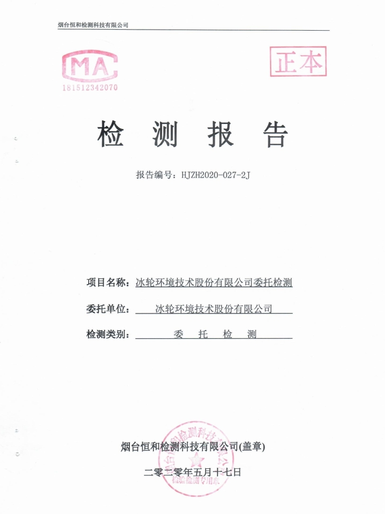 yp街机(中国)电子游戏官网