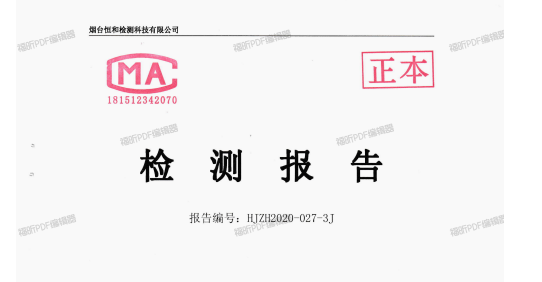 yp街机(中国)电子游戏官网