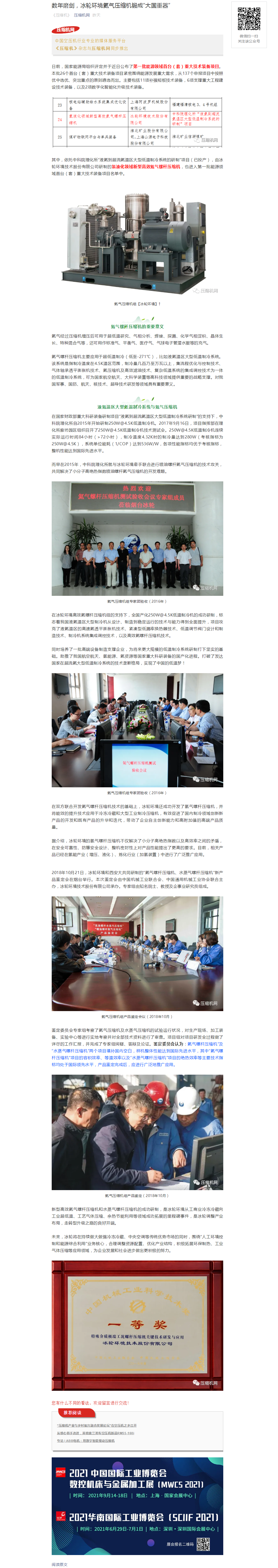 yp街机(中国)电子游戏官网