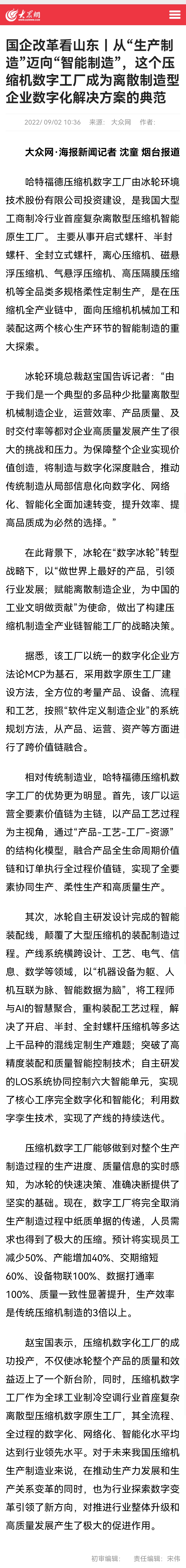 yp街机(中国)电子游戏官网