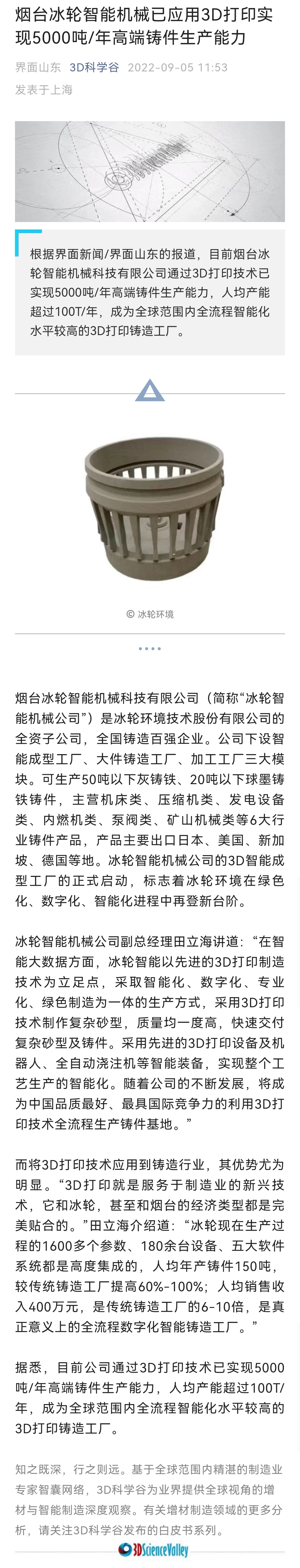 yp街机(中国)电子游戏官网