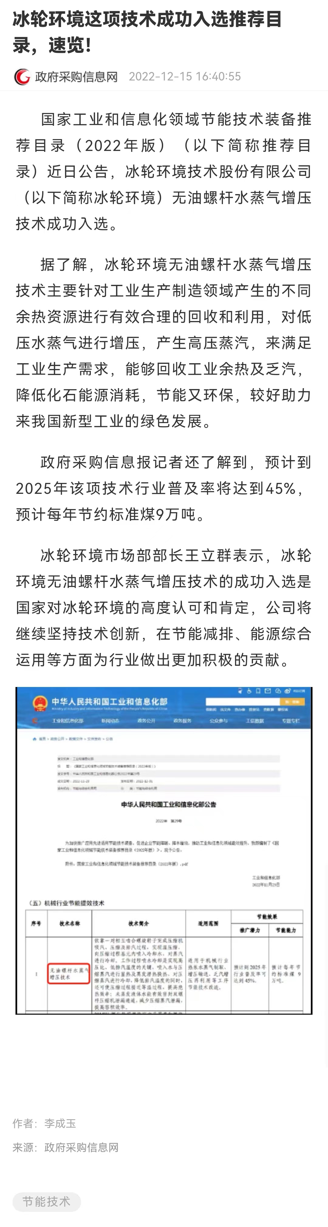 yp街机(中国)电子游戏官网
