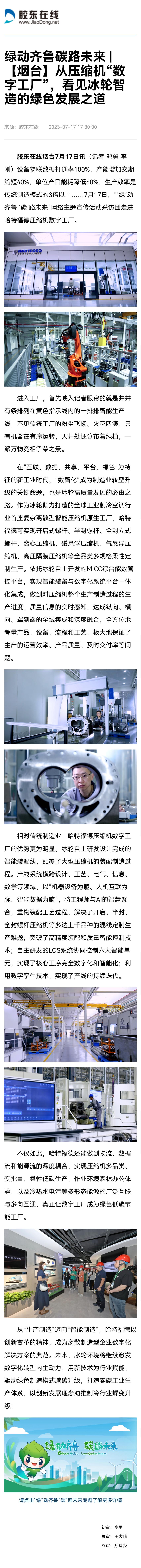 yp街机(中国)电子游戏官网