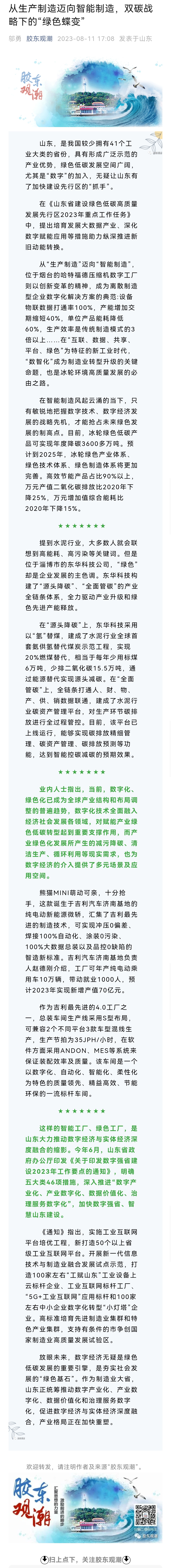 yp街机(中国)电子游戏官网