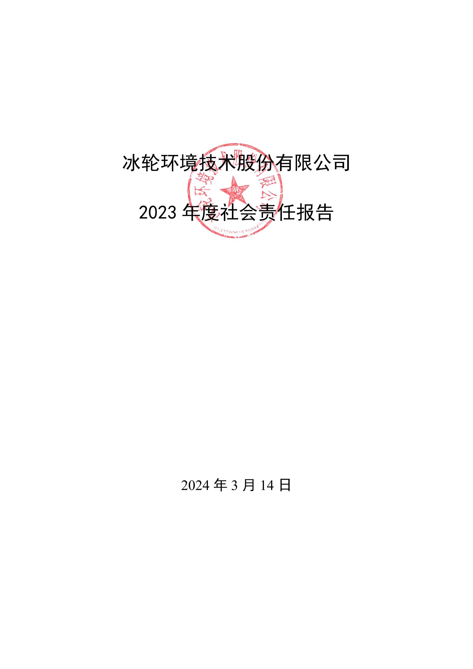 yp街机(中国)电子游戏官网